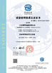 China Jiangsu Sunyi Machinery Co., Ltd. zertifizierungen